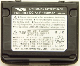 ����������� Yaesu FNB-80LI ��� ����� VX-6R VX-7R FTA-720